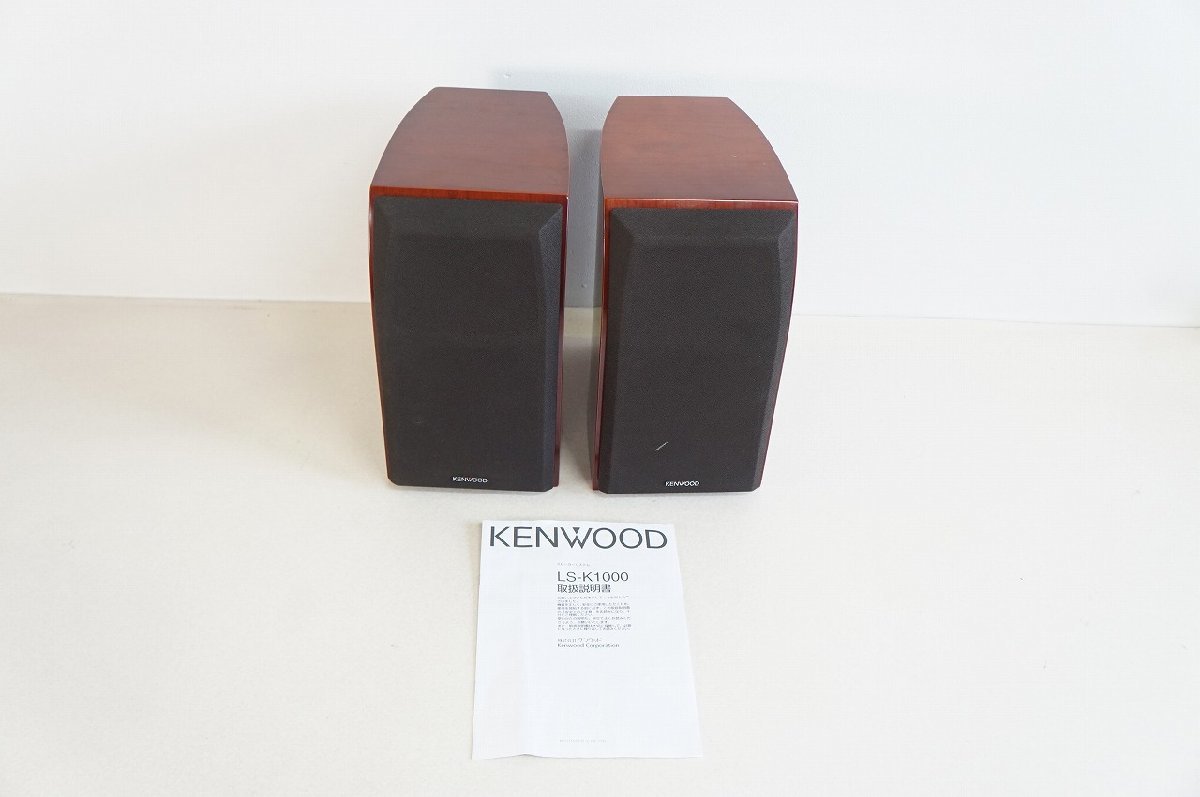 オーディオ機器 スピーカー ヤフオク! -「kenwood ls-k1000」(スピーカー) (オーディオ機器)の落札 