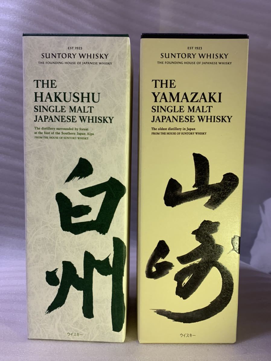 サントリー 白州 ウイスキーの値段と価格推移は?|1,254件の売買情報