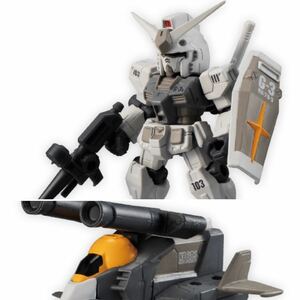 ガンダム モビルスーツアンサンブル1.5 G3ガンダム + Gアーマー