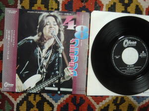 70's スージー・クアトロ Suzi Quatro (国内盤 7inch)/ 48クラッシュ 48 Crash / リトル・ビッチ・ブルー Odeon EOR-10448 1973年 