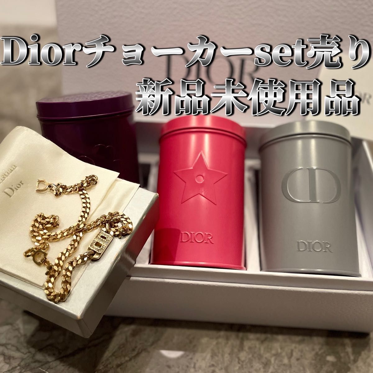 Dior クリスチャンディオール ディオール ノベルティ ブレスレット