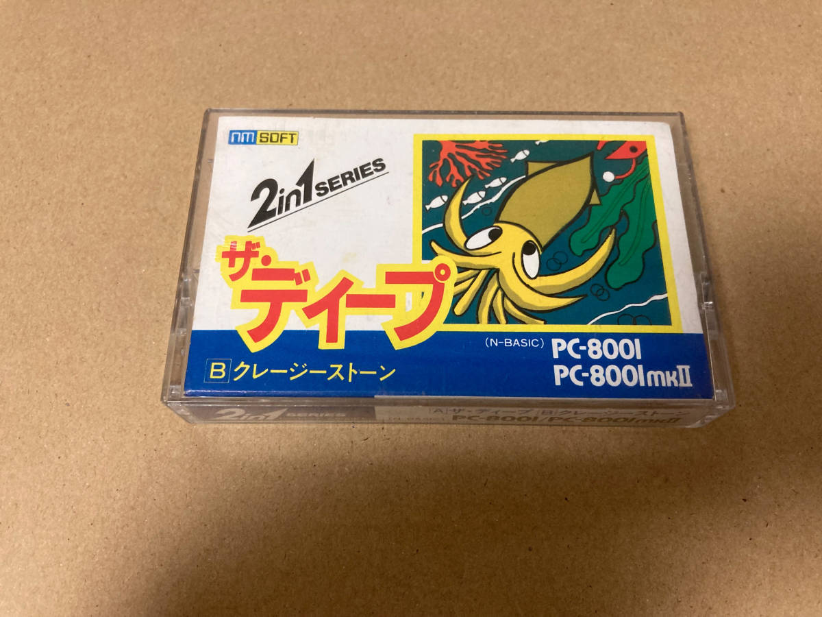 2025年最新】Yahoo!オークション -pc-8001(ゲーム 2025年最新】Yahoo!オークション -pc-8001(ゲーム