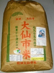 Shindo / EM, Akita Prefecture Special Clativation Certification, Akita Komchi Rice 10㎏ (коричневый рис) R5