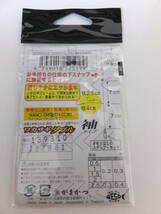 大処分◆ワカサギ◆がまかつ◆ワカサギダブル プラス 袖 2号 10枚セット◆定価￥4,180円(税込)◆40％OFF_画像2