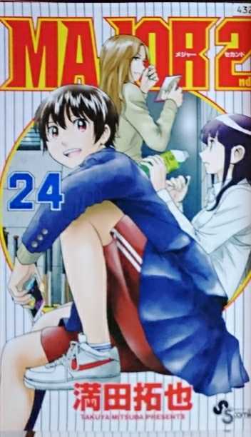 MAJOR(1-78 全巻セット) + MAJOR 2nd(1-20巻) 未使用-