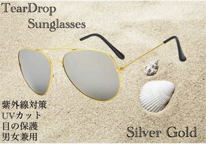 サングラス ティアドロップ ゴールド　メガネ　伊達メガネ　UV400　紫外線カット　日焼け対策　男女兼用 メンズ レディース
