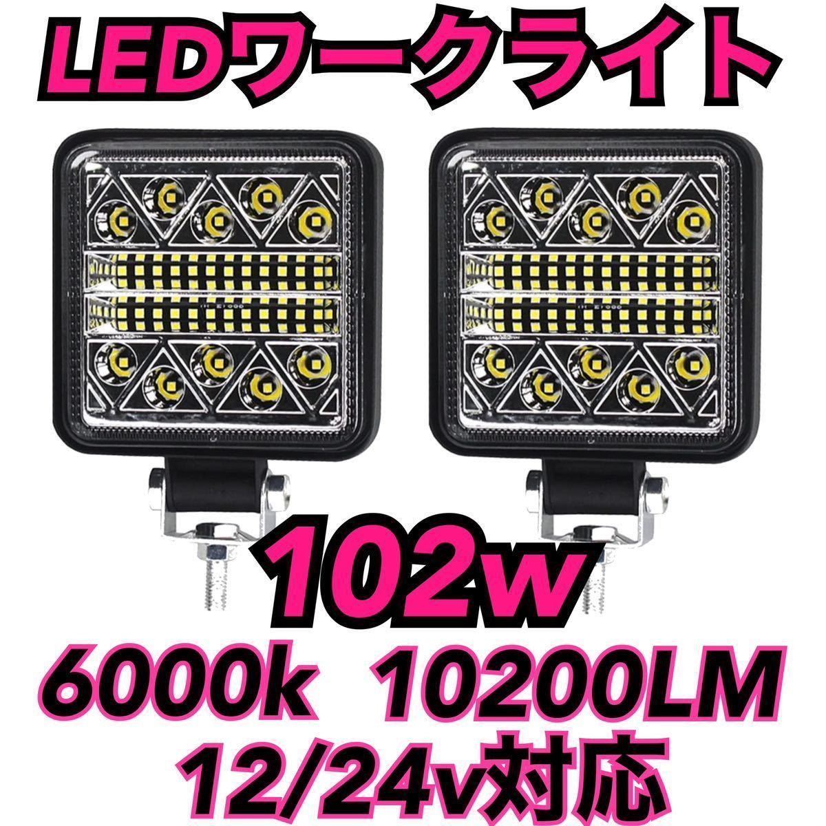供え Bluetooth可 LED電光掲示板 405 x 62mm abamedyc.com