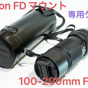 Canon ZOOM FL 100-200mm F5.6 専用ケース付