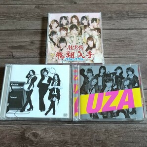 AKB48 CD 「フライングゲット」（TypeB）「GIVE ME FIVE!」（TypeB）「UZA」
