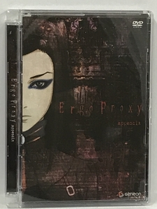 Ergo Proxy appendix　エルゴプラクシー　ジェネオンエンタテインメント　DVD