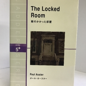 鍵のかかった部屋 The Locked Room (ラダーシリーズ Level 5) IBCパブリッシング ポール・オースターの画像1