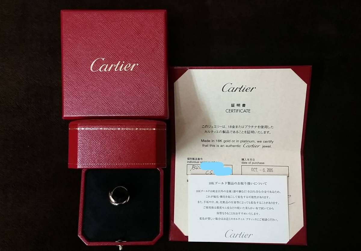 カルティエ トリニティリングの値段と価格推移は?|492件の売買情報を ...