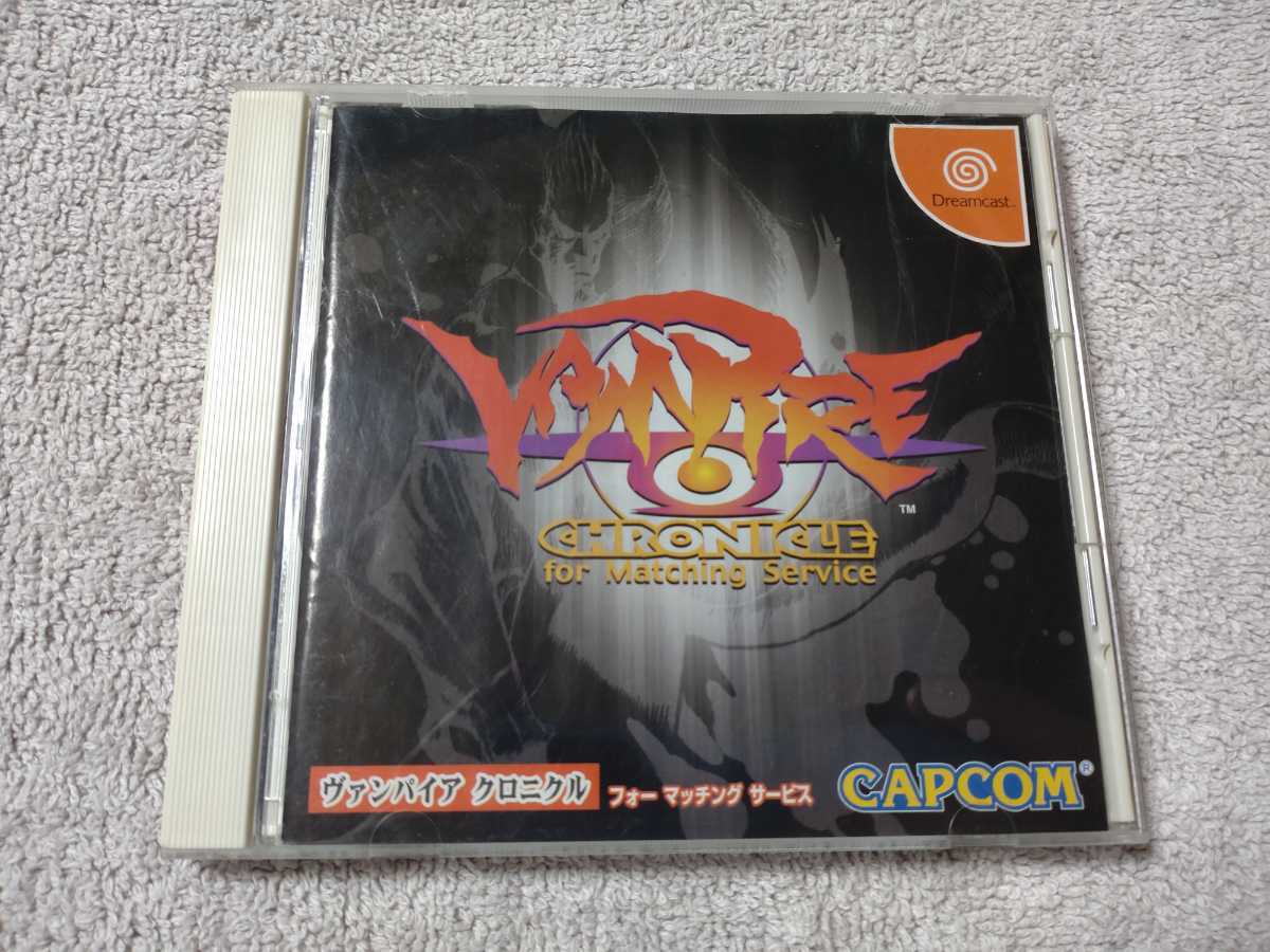 ヤフオク! -「ヴァンパイア」(ドリームキャスト) (セガ)の落札相場