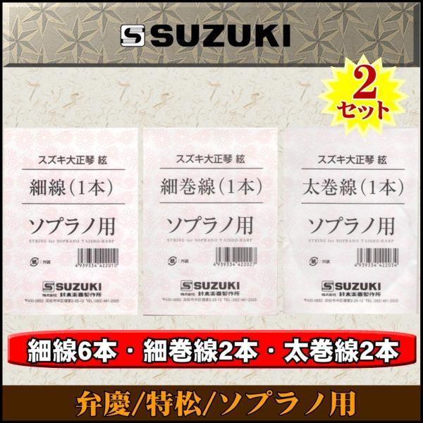 2023年最新】Yahoo!オークション -琴(弦楽器)の中古品・新品・未使用品一覧