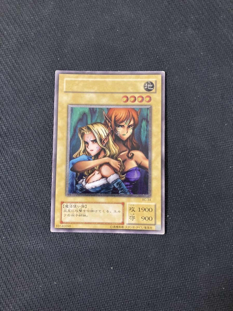 ヤフオク! -「ヂェミナイエルフ レリーフ」の落札相場・落札価格