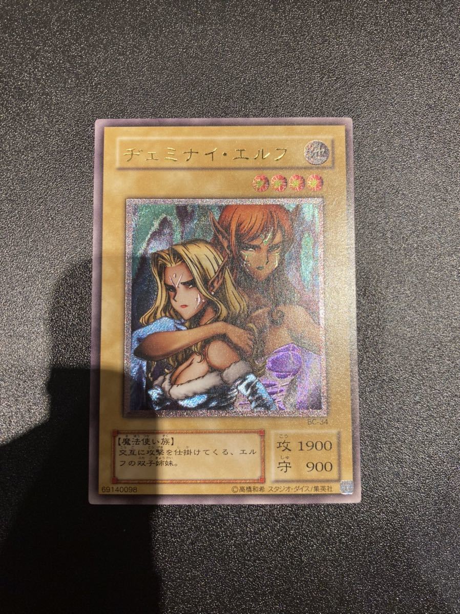 ヤフオク! -「ヂェミナイエルフ レリーフ」の落札相場・落札価格