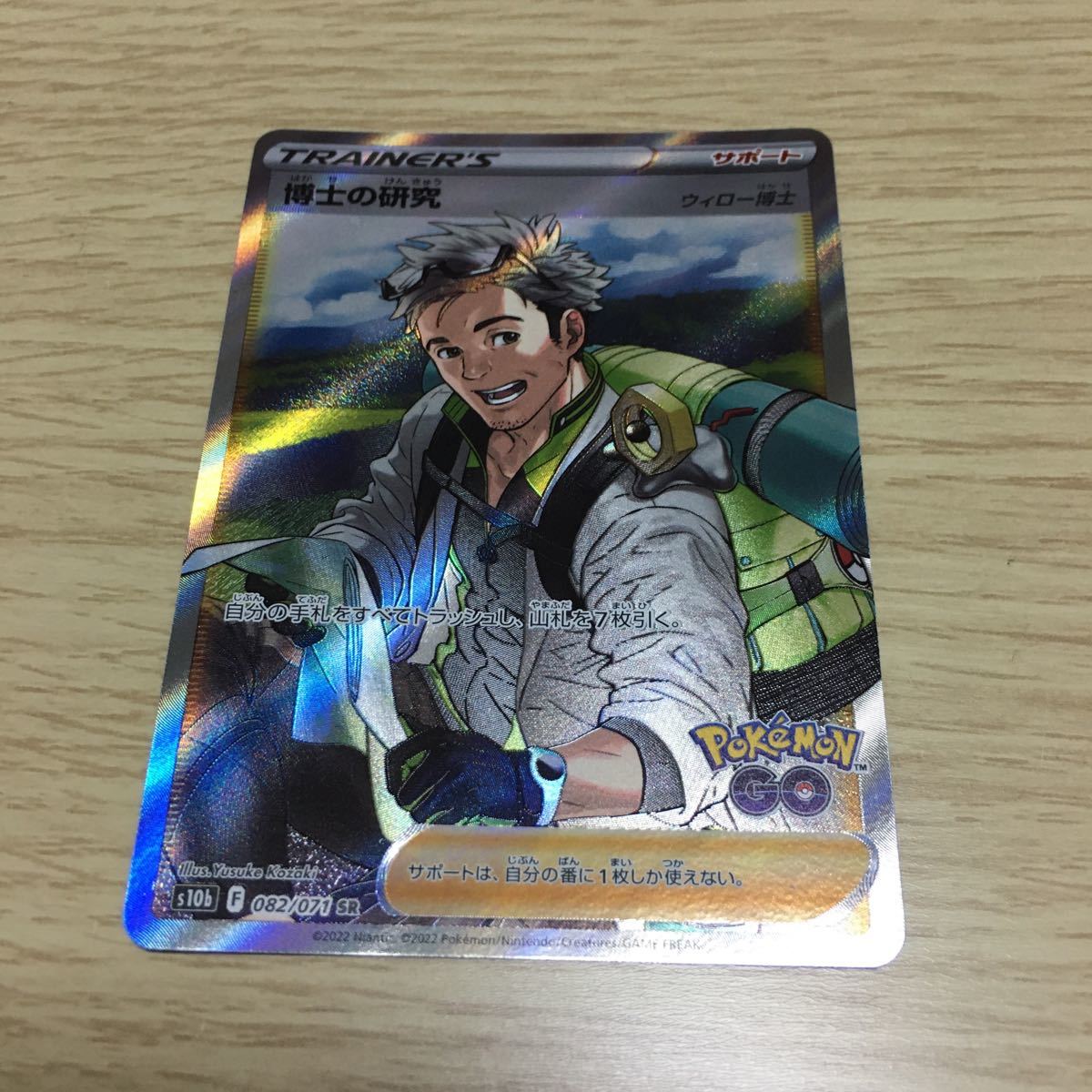 専用 Sr大量セット Sr 博士の研究 マグノリア Www Alfanarcoffee Com Sa