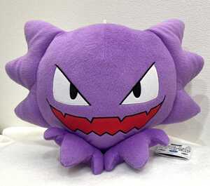 ヤフオク ポケットモンスター サンムーン でっかいぬいぐるみ ミミッキュ の落札相場 落札価格 ヤフオク ポケットモンスター サンムーン でっかいぬいぐるみ ミミッキュ の落札相場 落札価格