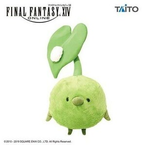 【コロポックル】ファイナルファンタジー ⅩⅣ コロポックル ぬいぐるみ 全1種 FF FINAL FANTSY 14 タグ付き 新品 PW