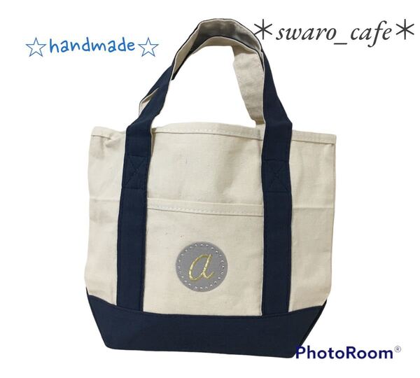 【送料込み】handmade/ハンドメイド スワロフスキー製ラインストーンデコイニシャルトートバッグ A