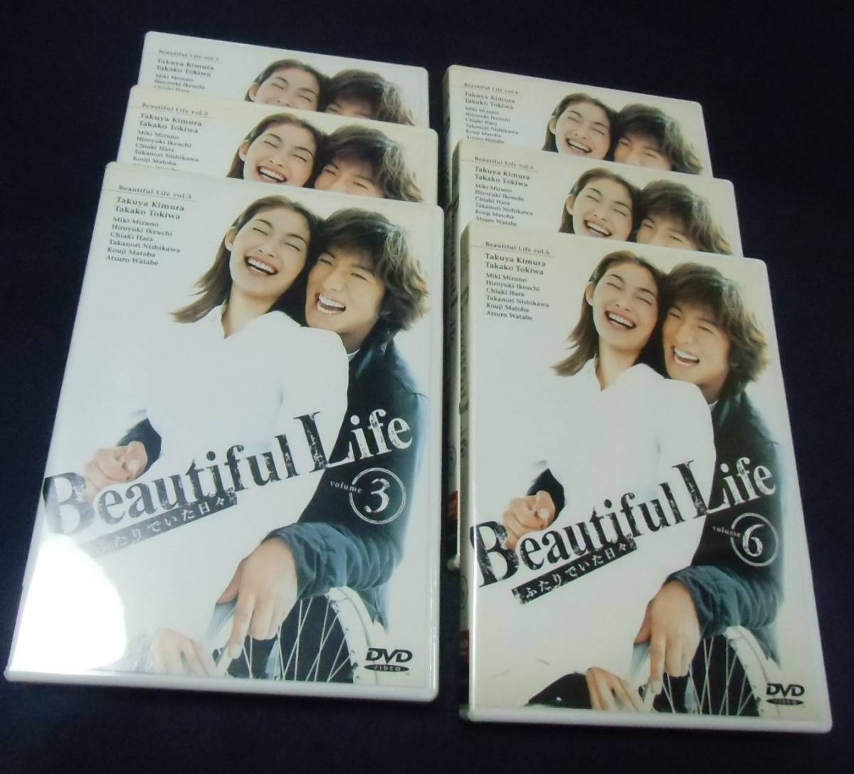 Beautiful Life ビューティフルライフふたりでいた日々 全6巻DVD