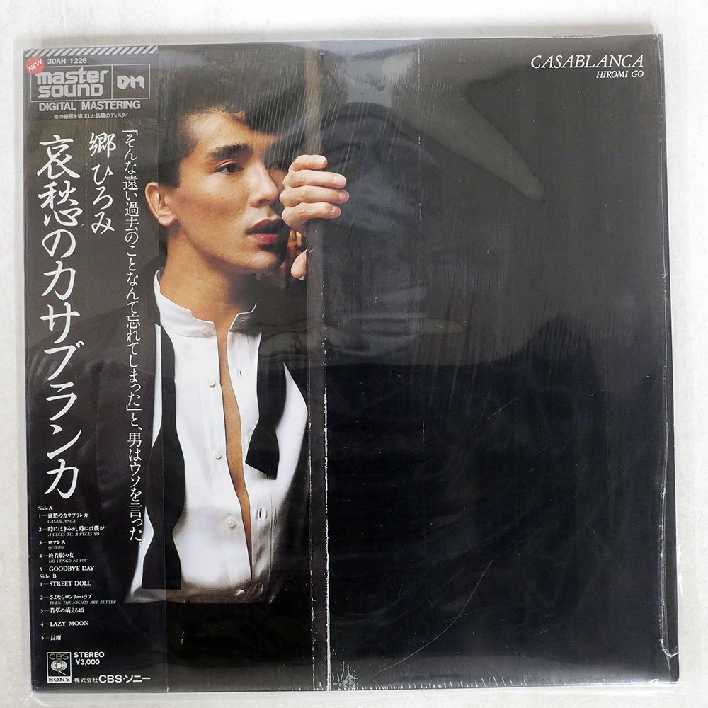 オリジナル 郷ひろみ 中古レコード 38枚 まとめ売り 書籍、下敷きのセット 邦楽 - parclamu.co.jp オリジナル 郷ひろみ 中古レコード 38枚 まとめ売り 書籍、下敷きのセット 邦楽 - parclamu.co.jp