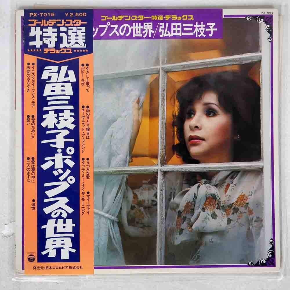 SALE/104%OFF】 DAHLIA X JAPAN ピクチャー盤 美品完品 econet.bi