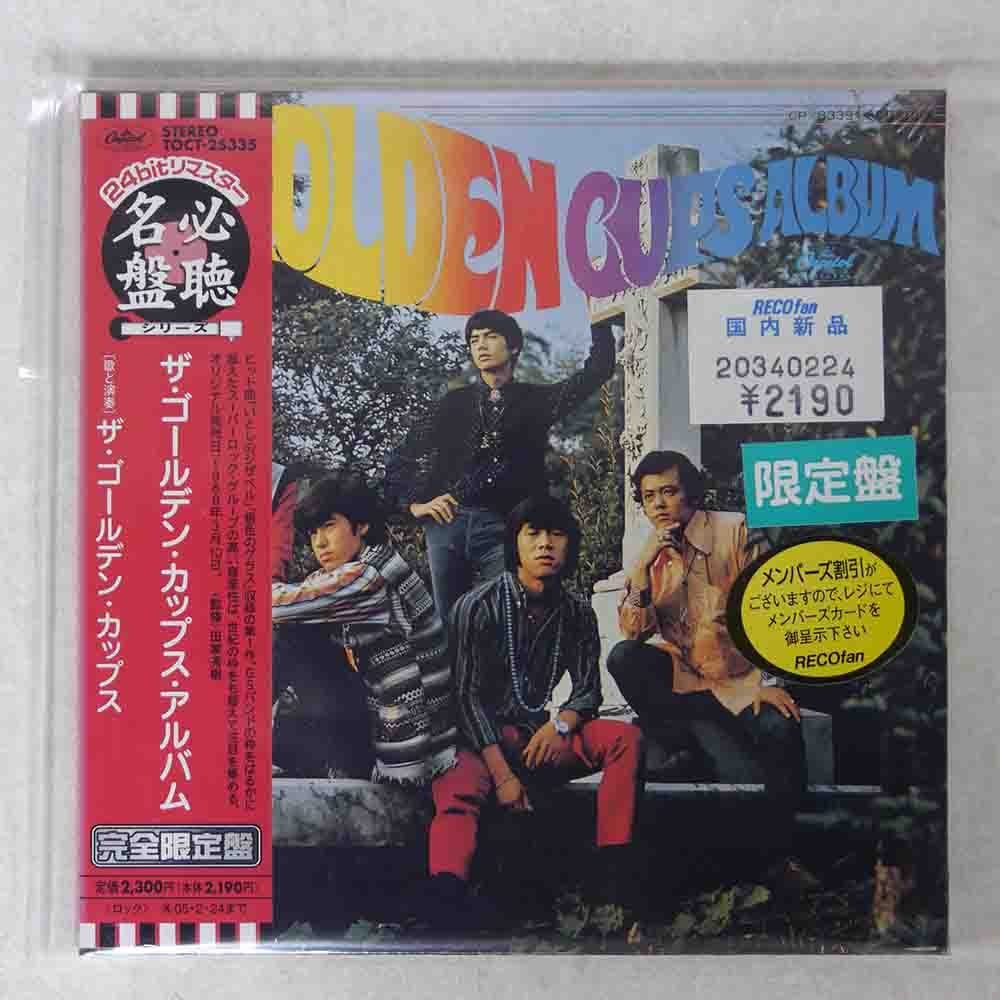 上品な 《全揃 》大貫妙子“EMI時代オリジナルアルバム10作品”LP
