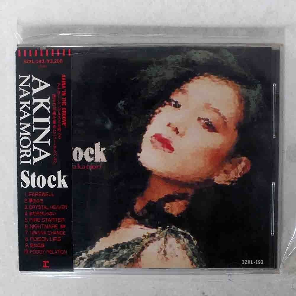 新品 未開封】 中森明菜 Stock オンラインストア通販店 acsenda.com