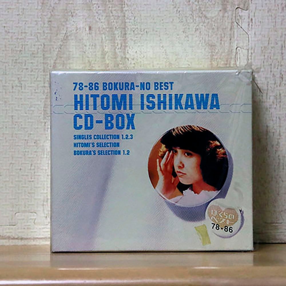 石川ひとみ/CD-BOX 2 邦楽 CD 本・音楽・ゲーム 業務用 卸値