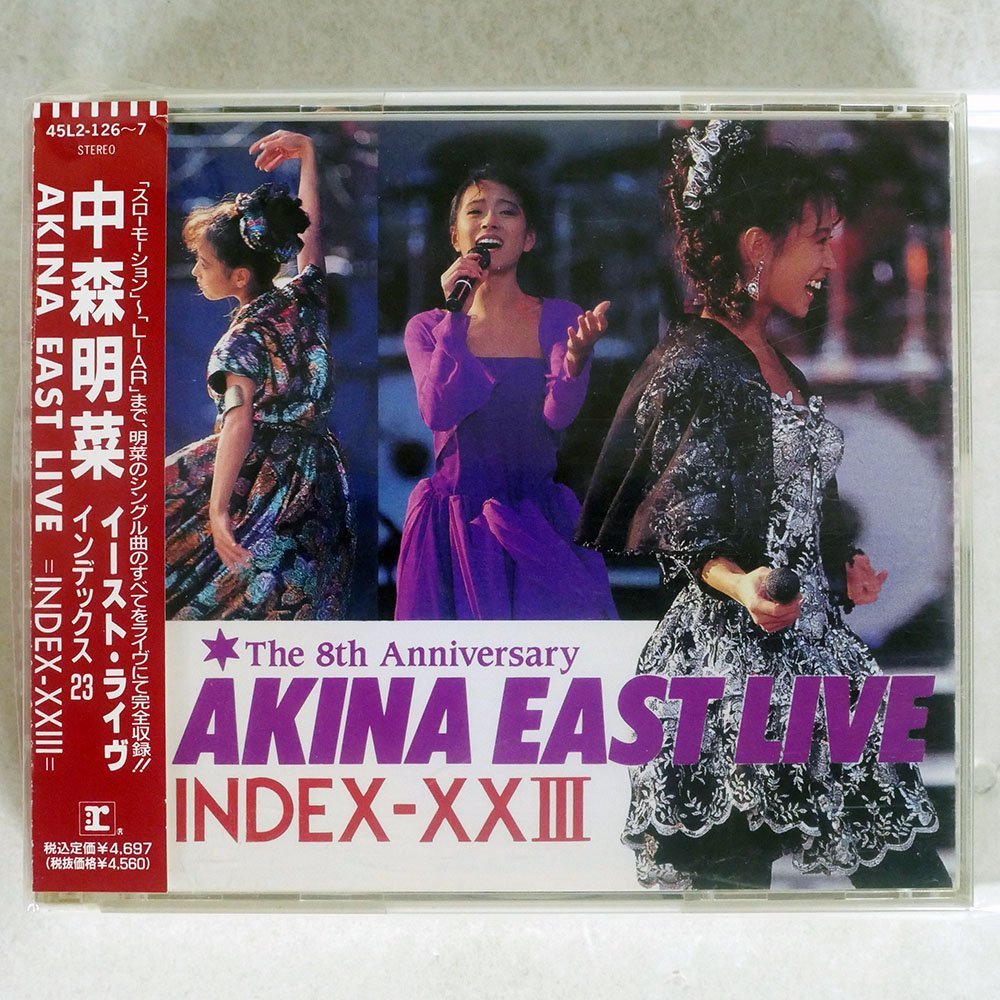 激レア 新品 未開封 中森明菜 カセットテープ AKINA EAST LIVE