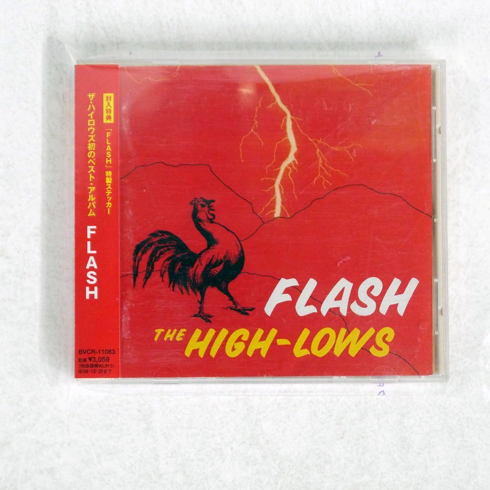 High-Lows　ハイロウズ　CD　アルバム　7枚セット