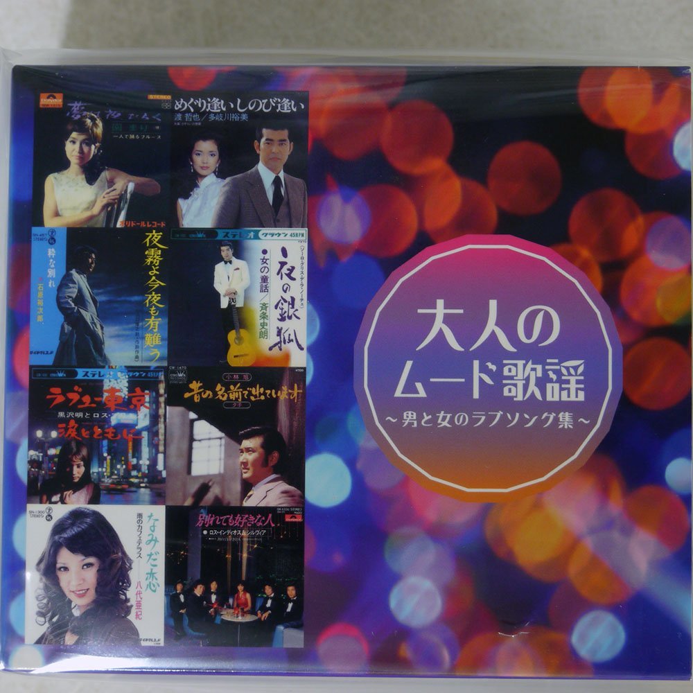 独特な まとめ 石原裕次郎 名盤 邦楽 レア doctorcrespo.com