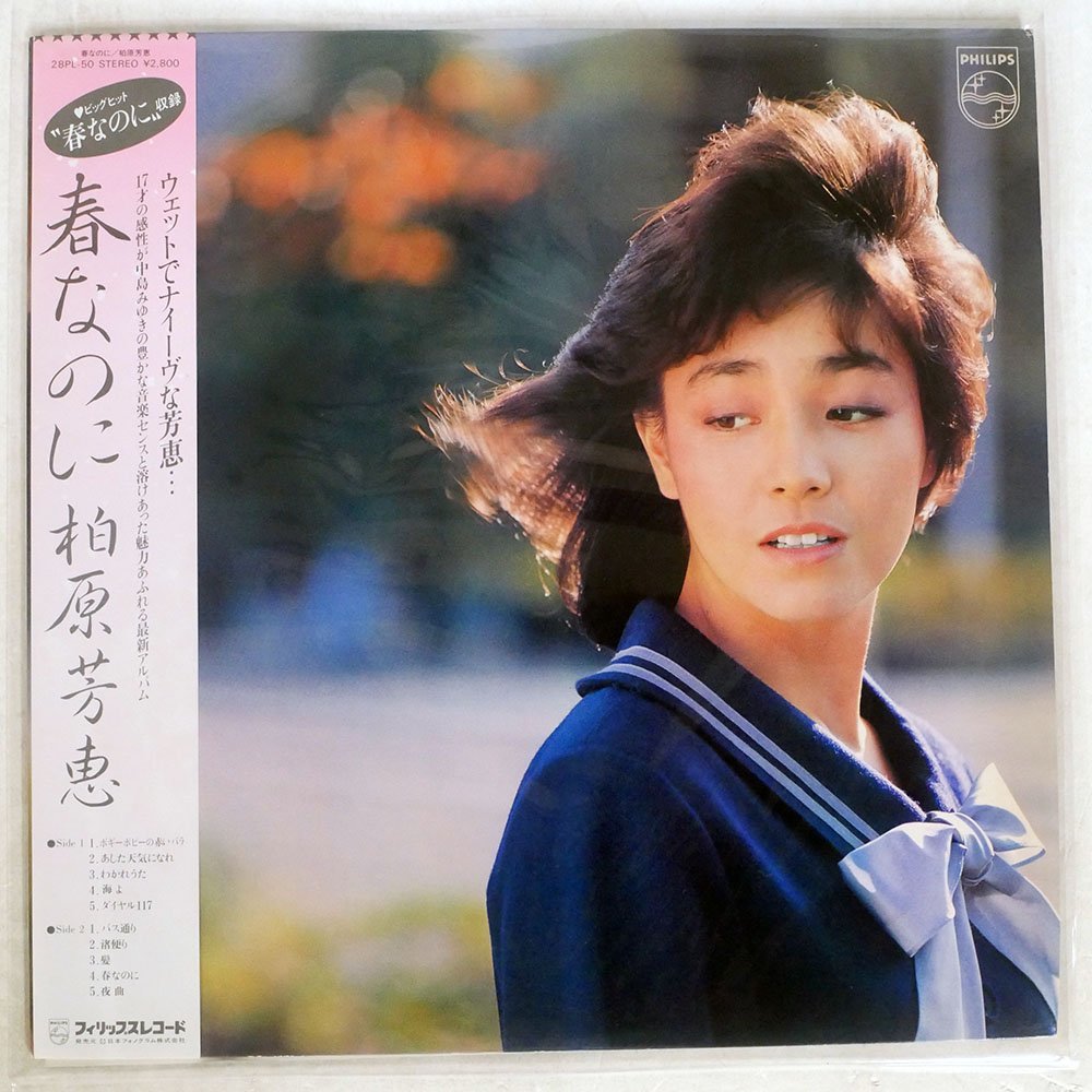 ランキング上位のプレゼント LPレコード 宇多田ヒカル 藤圭子 親子