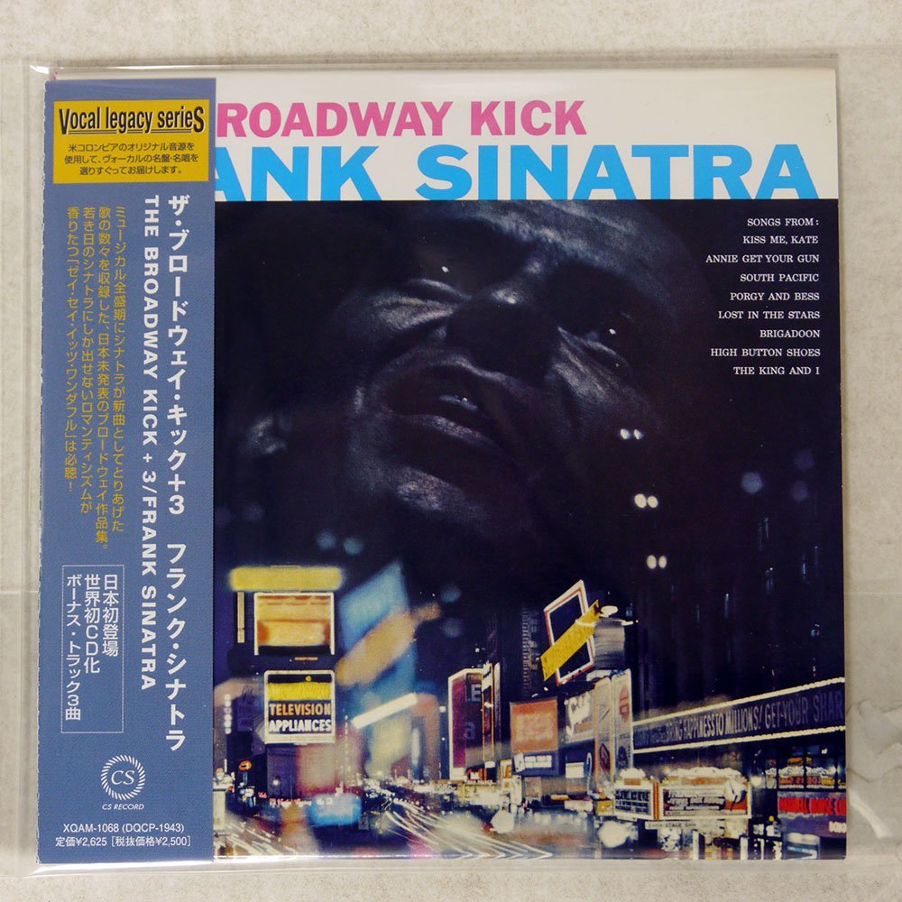 人気商品】 フランク・シナトラ(7作品) 紙ジャケットCD hipomoto.com