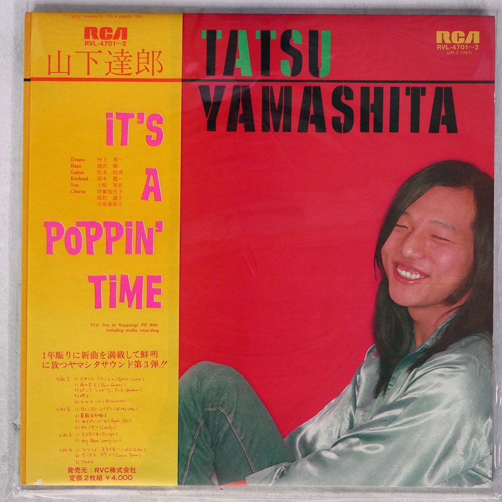ヤフオク! -「poppin'time」(レコード) の落札相場・落札価格