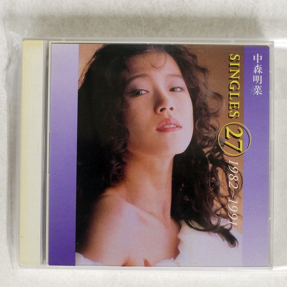 ❤️16枚組❤️中森明菜☆コレクション☆1982-1991☆生産限定CD