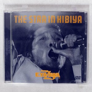 矢沢永吉/THE STAR IN HIBIYA [DVD]/ソニーミュージックエンタテインメント SSBX-2008□の画像1