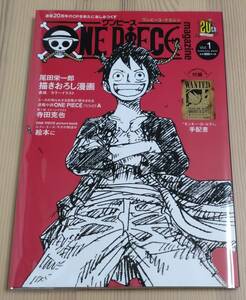 【未読美品】ONE PIECE magazine Vol.1　ワンピースマガジン　尾田栄一郎　付録未開封