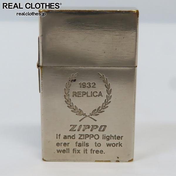 ヤフオク! -「zippo 1932 レプリカ ファースト」の落札相場・落札価格