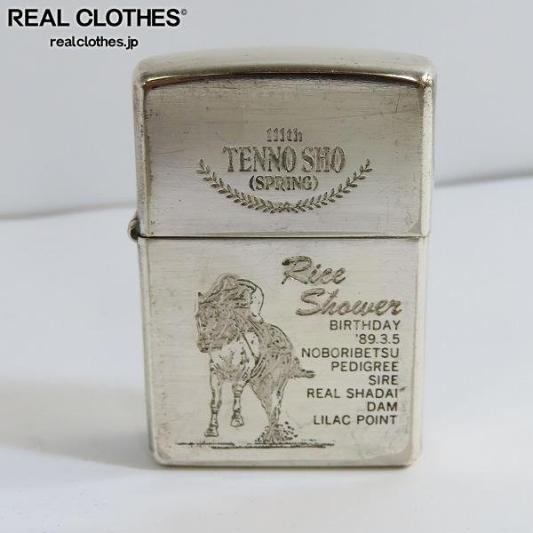 ベンチ 収納付 競馬 Zippo ライスシヤワー 純銀製 - 通販 - www