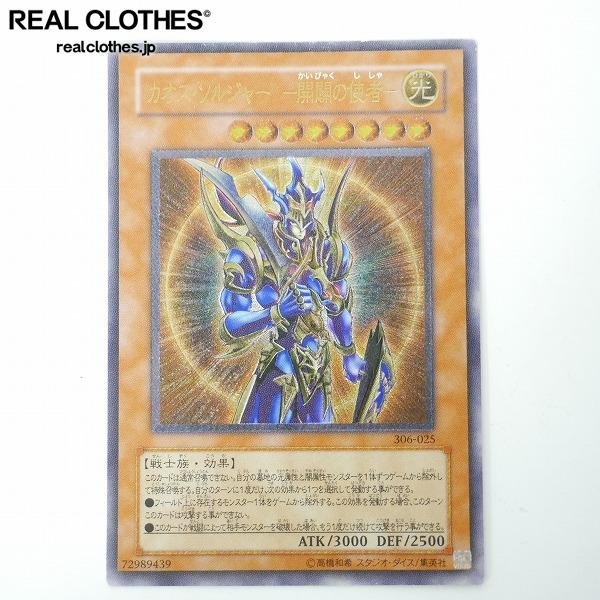ヤフオク! -「開闢の使者 レリーフ」の落札相場・落札価格 ヤフオク! -「開闢の使者 レリーフ」の落札相場・落札価格