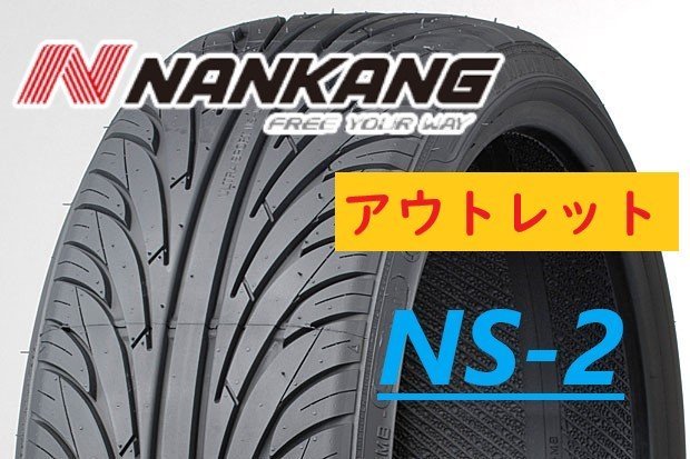 ヤフオク! - ナンカン(新品 19インチ)の中古品・新品・未使用品一覧