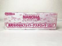 【 未開封 】 ねんどろいど 254 高町なのは & フェイト・テスタロッサ 私立聖祥大付属小学校制服Ver. フィギュア 魔法少女リリカルなのは_画像5