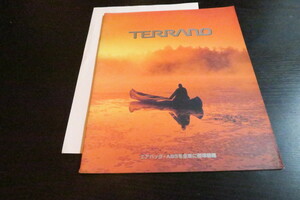  Nissan Terrano catalog 1996 year 8 month 