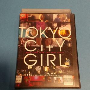 ドラマ映画「TOKYO CITY GIRL 」主演 : 青山美郷, 遠谷比芽子「レンタル版」