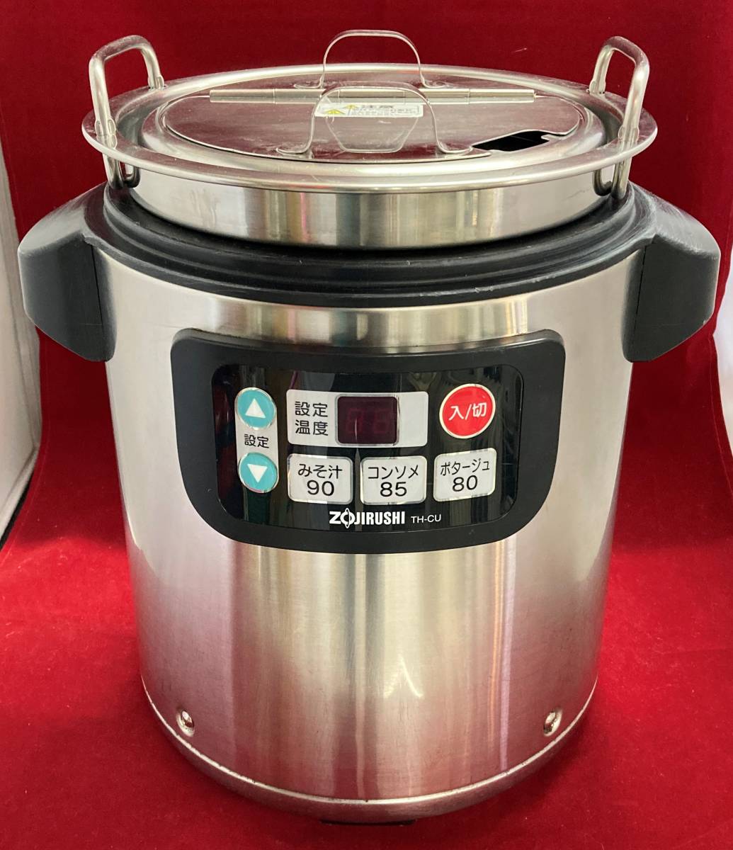 超目玉】 TH-CU160 スープジャー 象印 acornproperties.co.uk