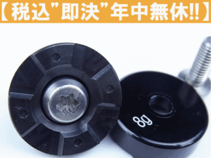 C【税込即決】ピン PING G30 G30SF G30LS ウェイト 8g 1個