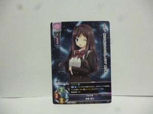 LO-2662 サボり魔 赤錆 理沙 パープルソフトウェア 1.0 LYCEE OVERTURE TRADING CARD GAME a