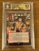 【希少・ラベルエラー／１円スタート】マジック・ザ・ギャザリング MTG ぶどう弾 日本語 ドラフト・セットブースター版foil BGS鑑定済 9.5_画像1